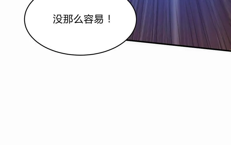 碰撞（下） 第10页