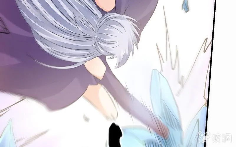 碰撞（下） 第17页