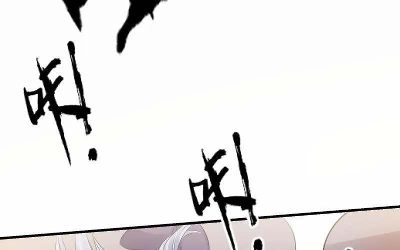 碰撞（下） 第19页