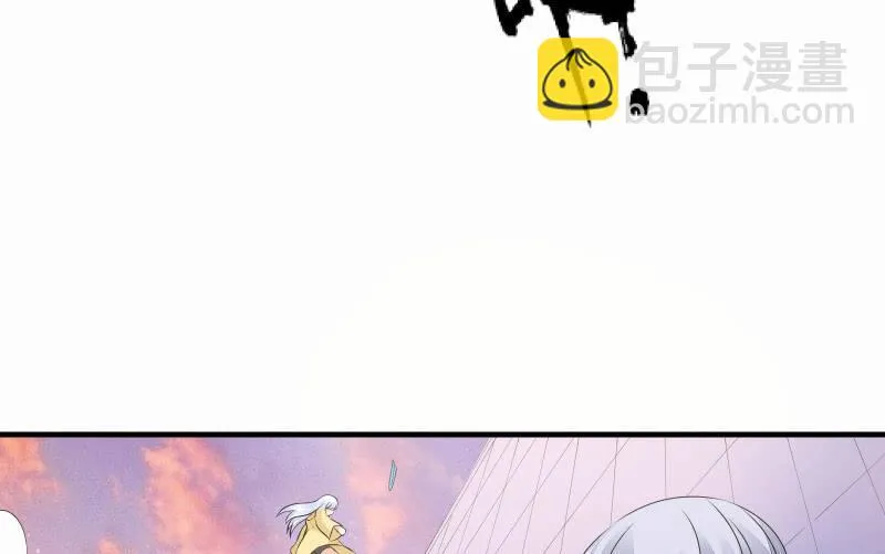 碰撞（下） 第21页