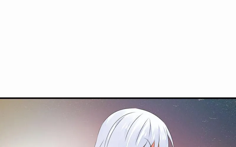 碰撞（下） 第23页