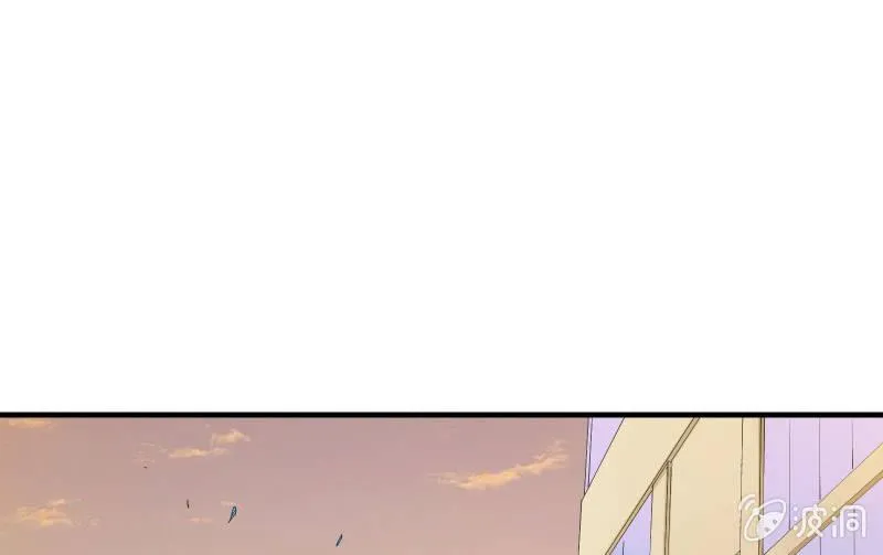 碰撞（下） 第25页