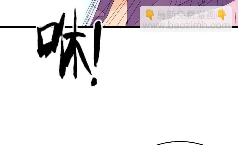 碰撞（下） 第59页