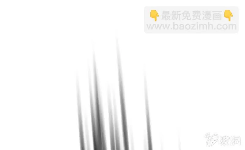 碰撞（下） 第61页