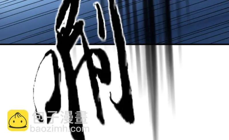碰撞（下） 第64页