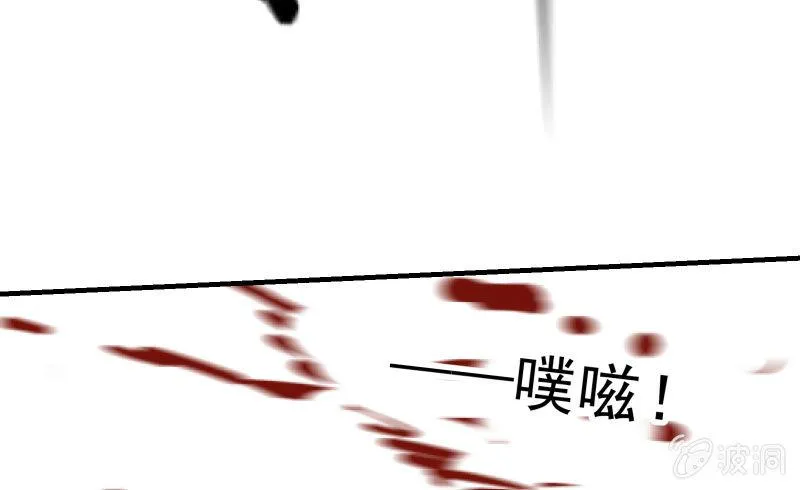 碰撞（下） 第65页
