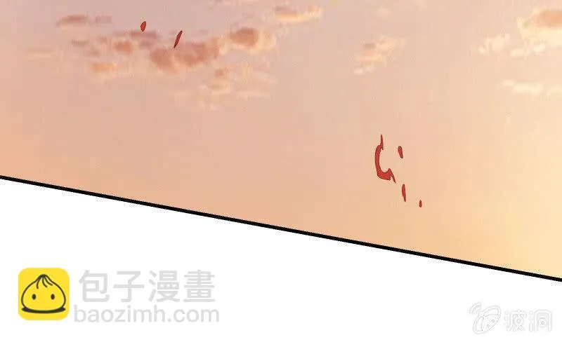 碰撞（下） 第77页