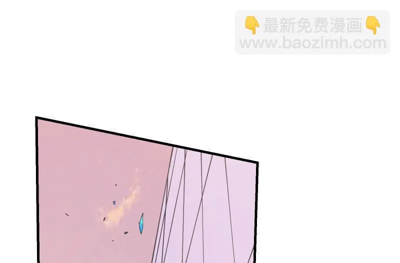 碰撞（下） 第79页