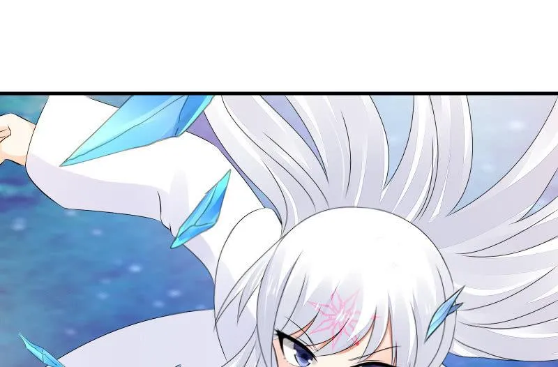 碰撞（下） 第99页