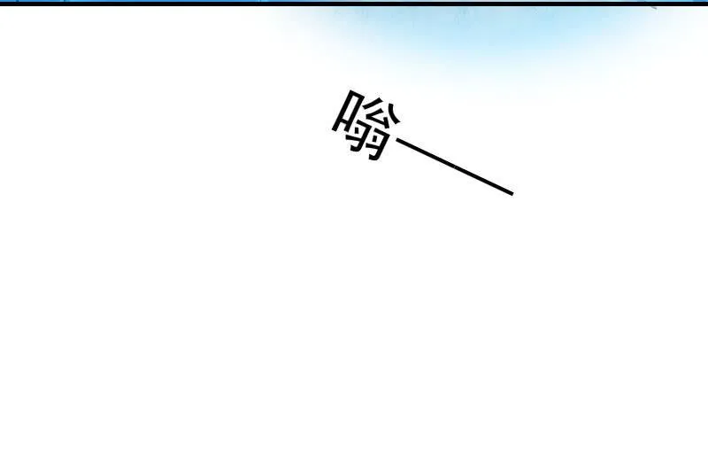 碰撞（下） 第106页