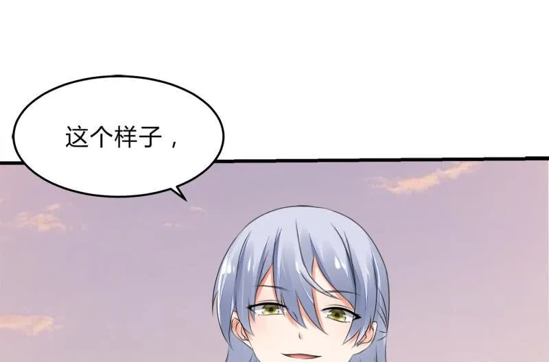 碰撞（下） 第107页