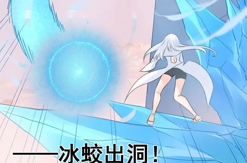 碰撞（下） 第112页