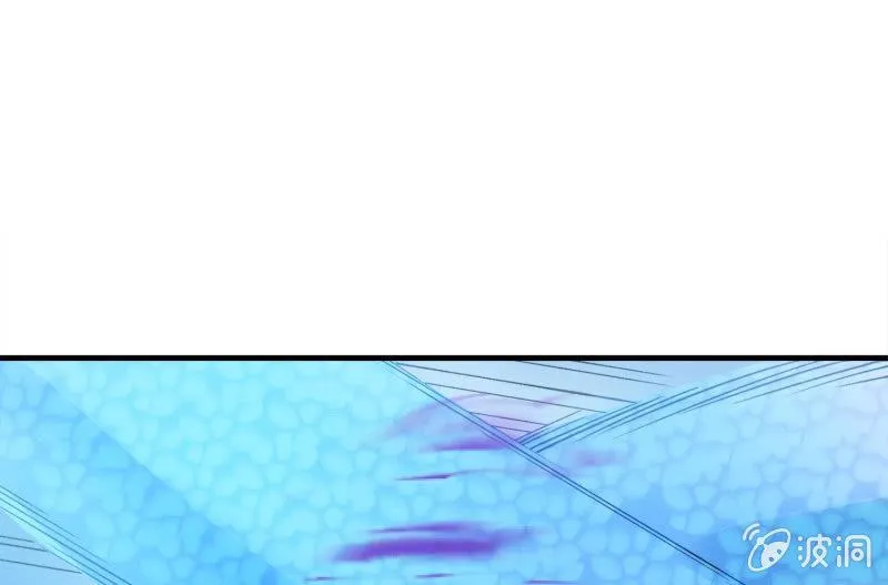 碰撞（下） 第121页