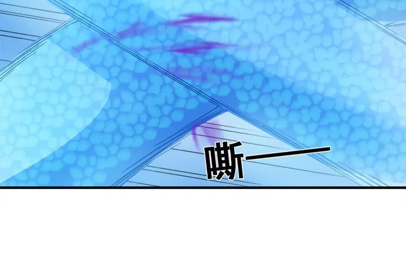 碰撞（下） 第122页