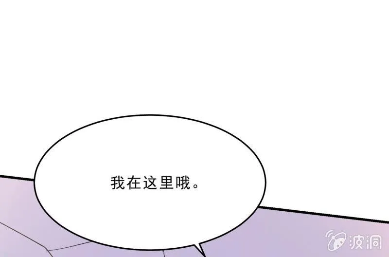 碰撞（下） 第125页