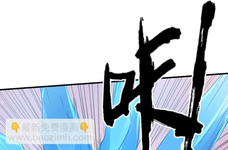 碰撞（下） 第131页