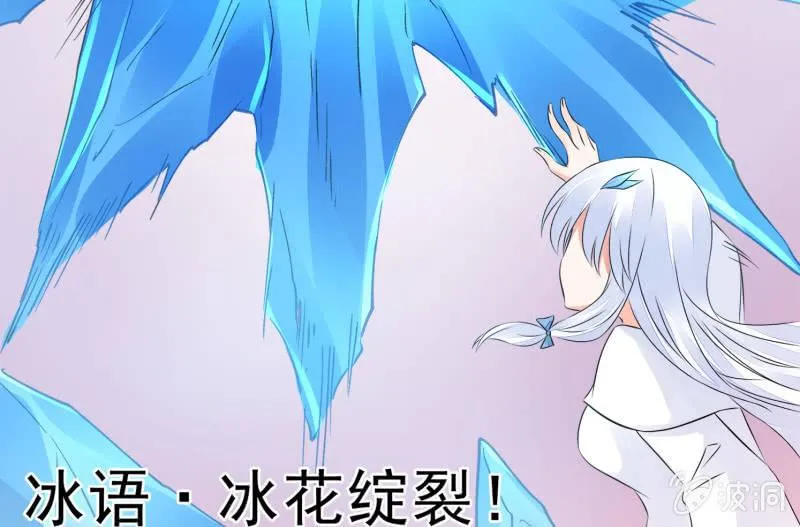 碰撞（下） 第133页