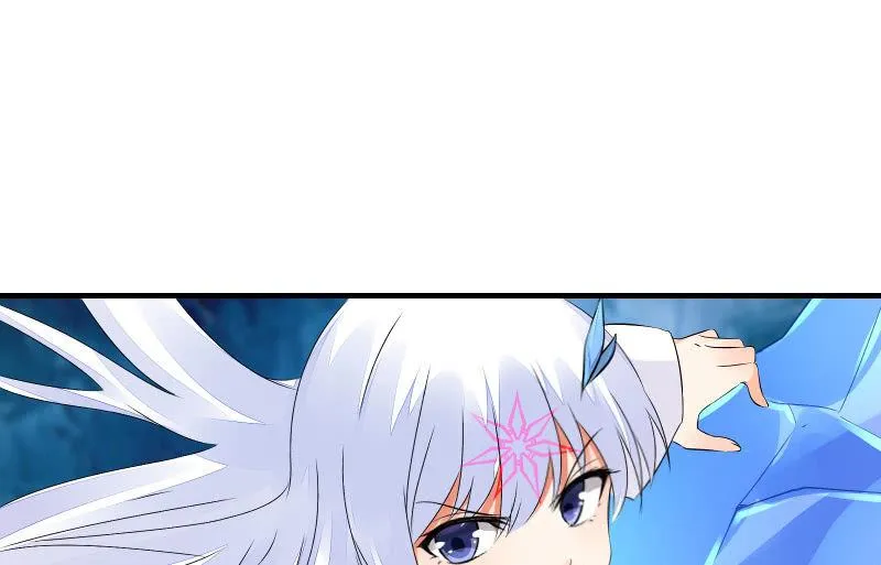 碰撞（下） 第138页