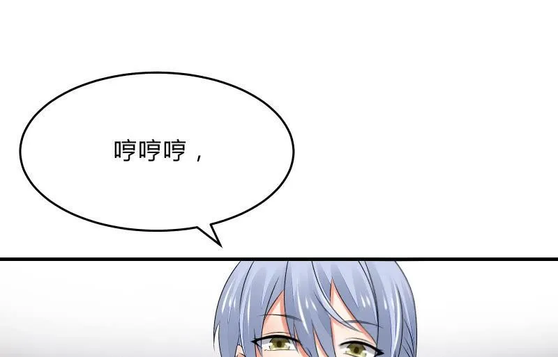 碰撞（下） 第143页