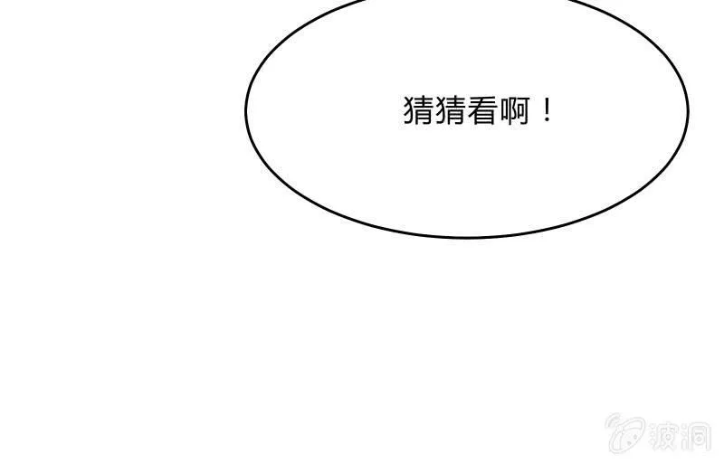 碰撞（下） 第145页