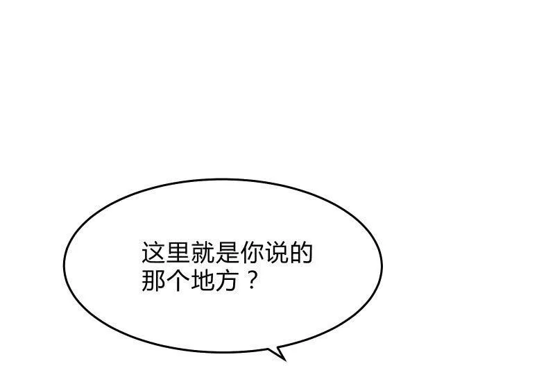 行动开始 第4页
