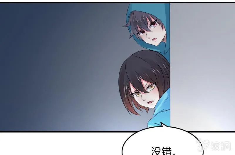 行动开始 第5页