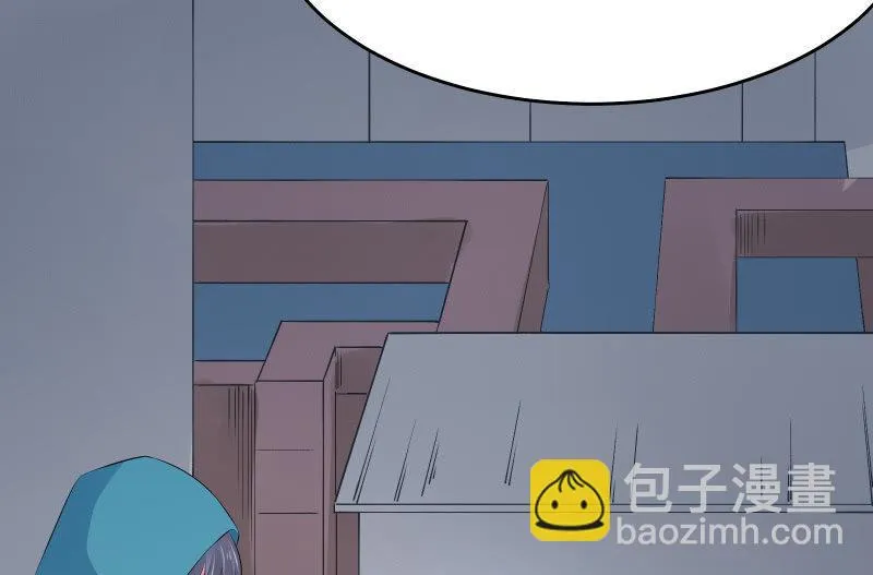 行动开始 第7页