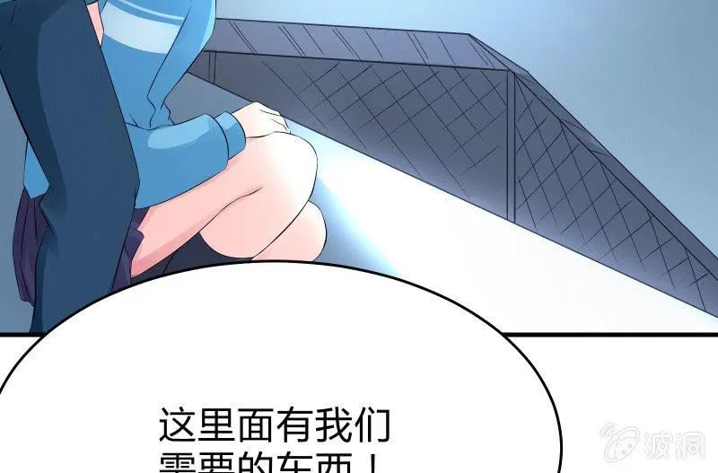 行动开始 第9页