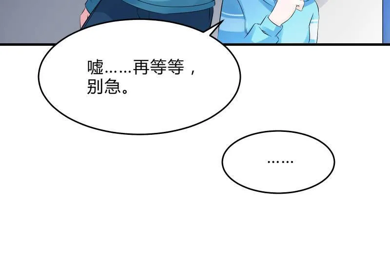 行动开始 第12页