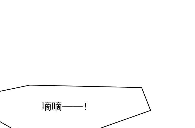 行动开始 第15页