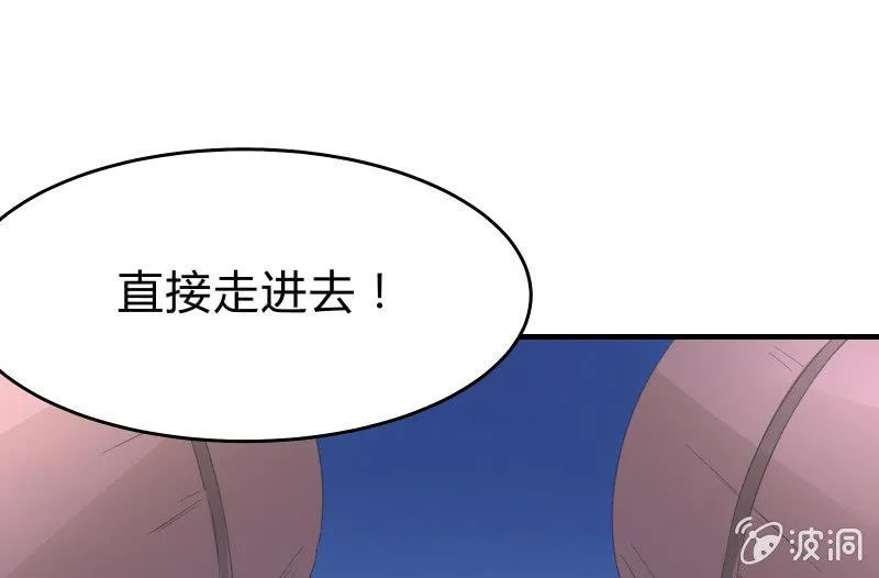 行动开始 第25页
