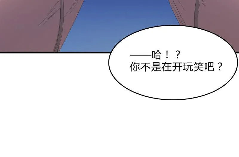 行动开始 第26页