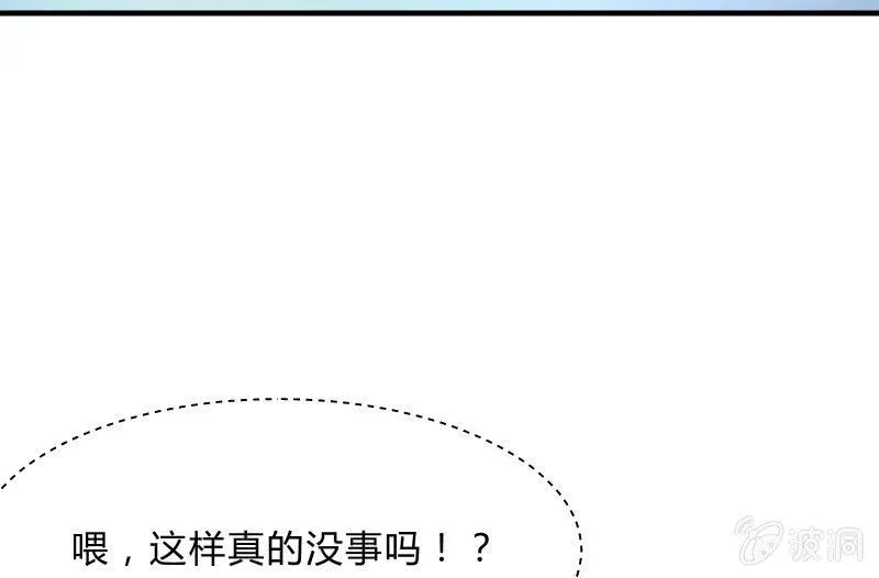 行动开始 第29页