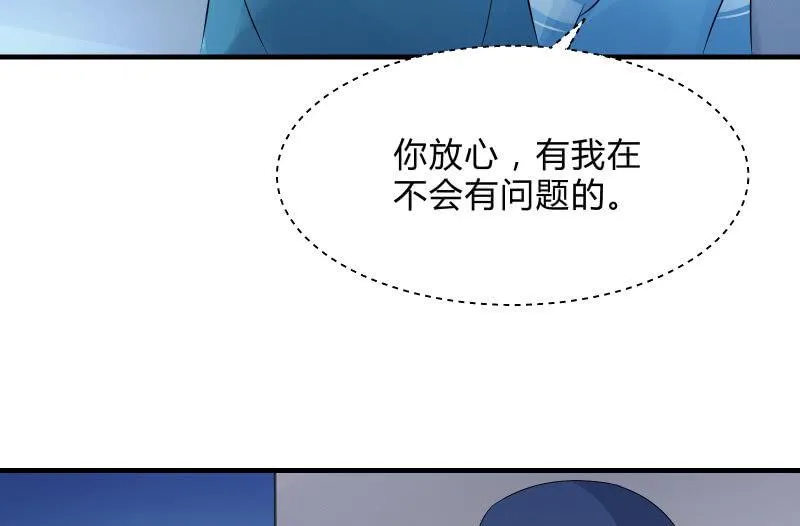 行动开始 第31页