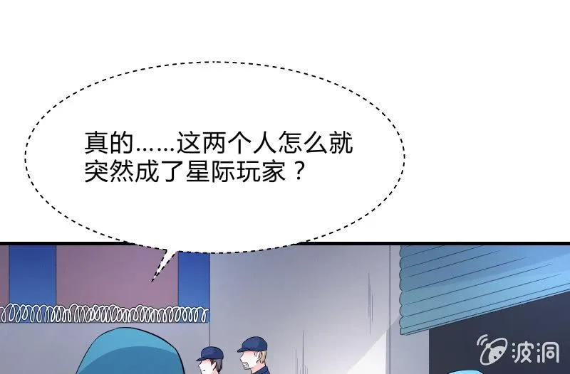 行动开始 第33页
