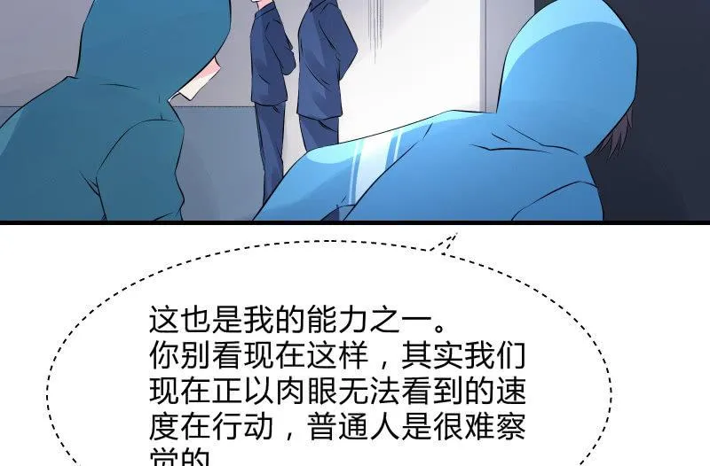 行动开始 第34页