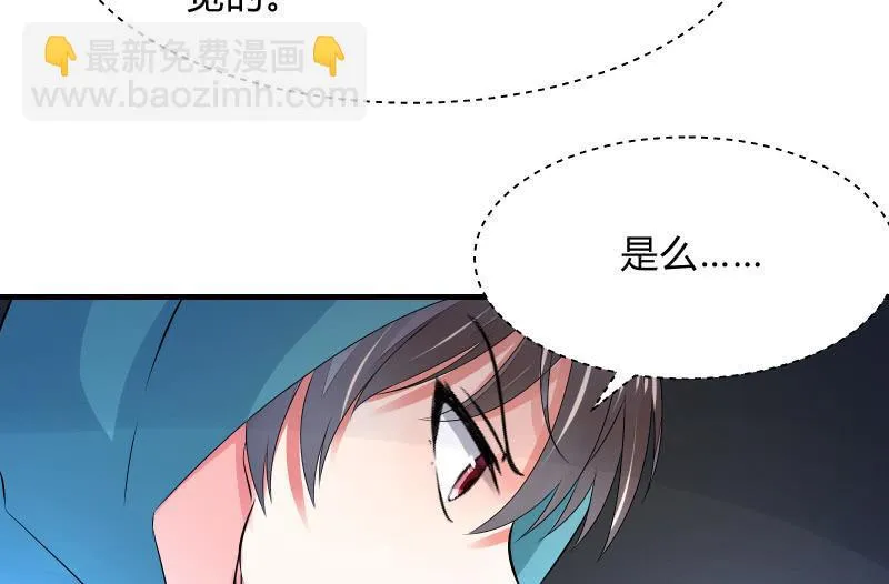 行动开始 第35页