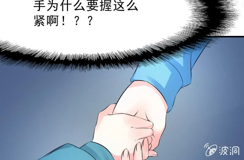 行动开始 第37页