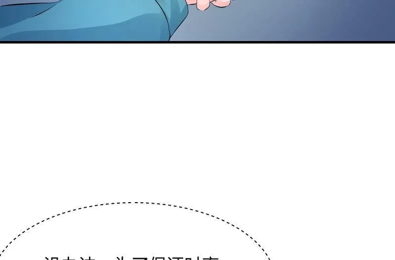 行动开始 第38页