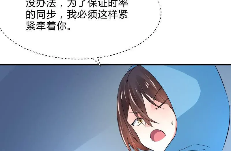 行动开始 第39页