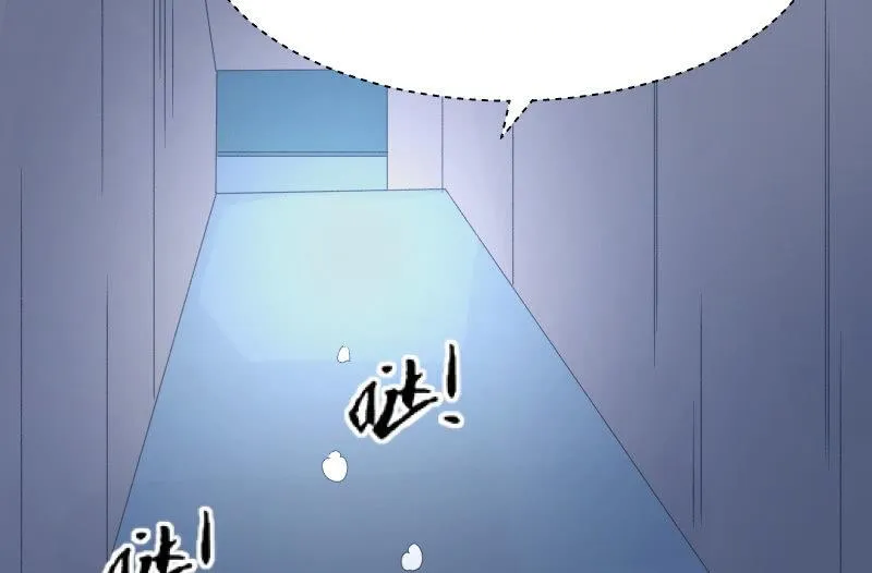 行动开始 第46页