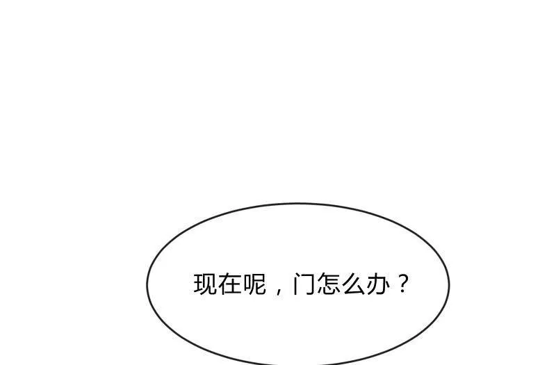 行动开始 第55页