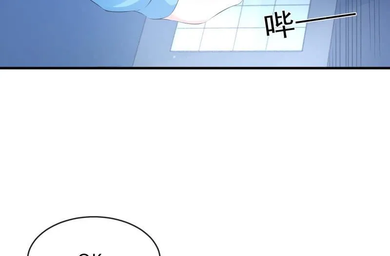 行动开始 第60页