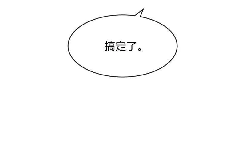 行动开始 第62页