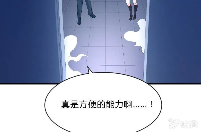行动开始 第65页