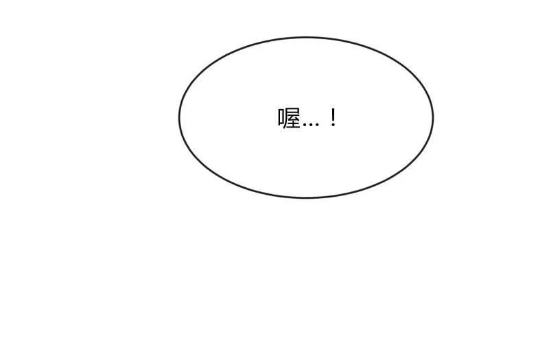 行动开始 第68页