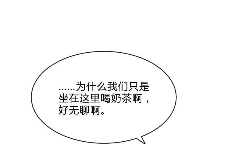 行动开始 第71页
