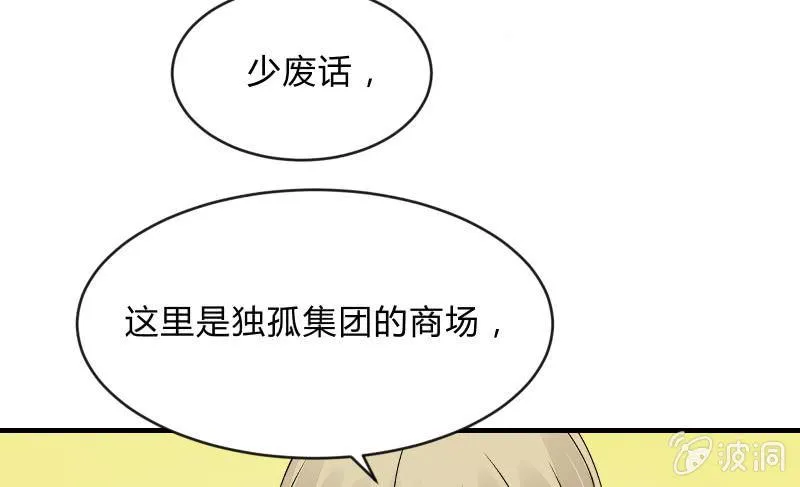 行动开始 第73页