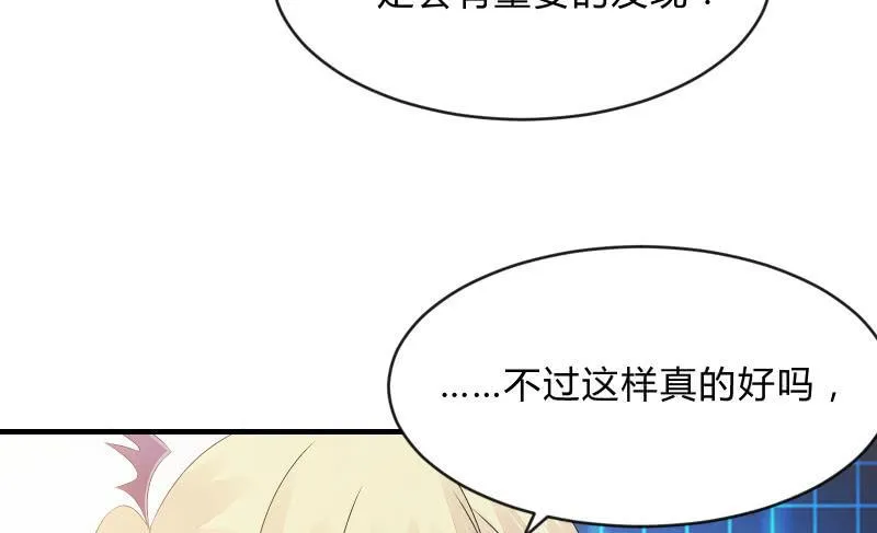 行动开始 第75页