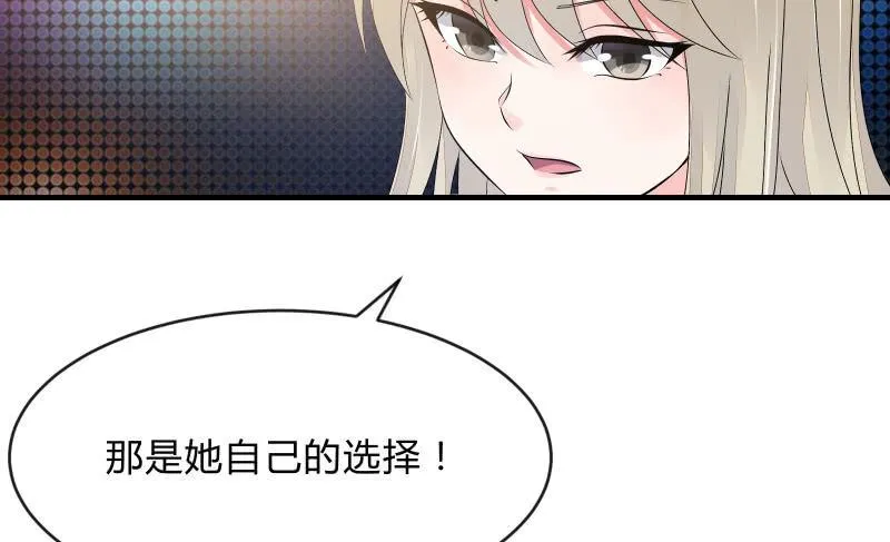 行动开始 第78页